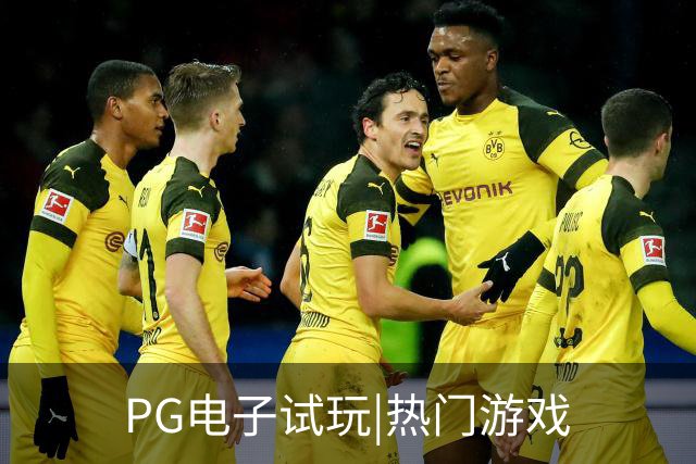 PG电子试玩|热门游戏